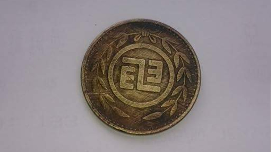 神秘硬幣「刻著舊式轉盤電話」你有看過嗎？內行人興奮喊「想買也買不到」：當年限量款