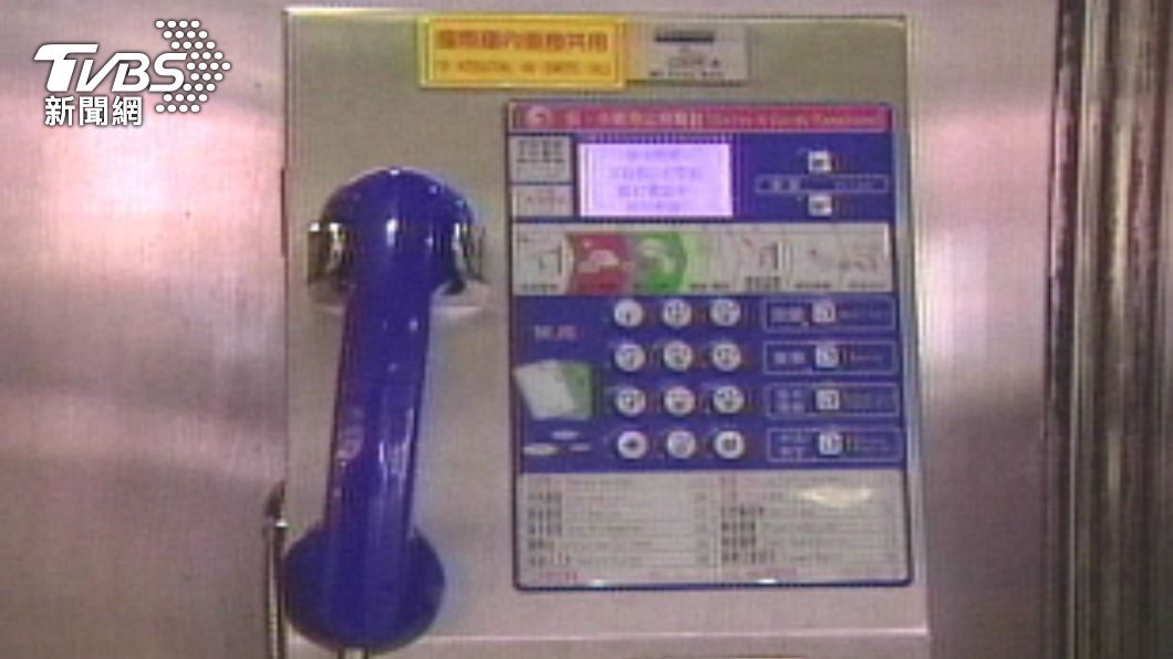 神秘硬幣「刻著舊式轉盤電話」你有看過嗎？內行人興奮喊「想買也買不到」：當年限量款