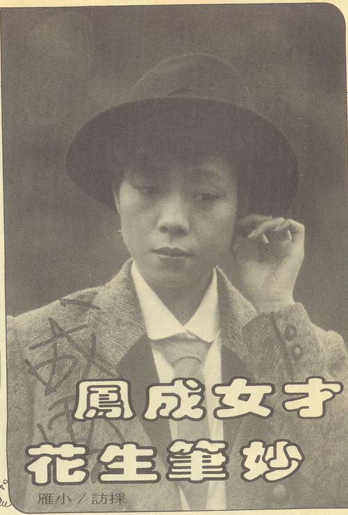 會填詞會譜曲！爆紅才女歌手「首首都是經典」消失多年去哪　鄰居鬆口「她瘦弱現身」：狀況不太好