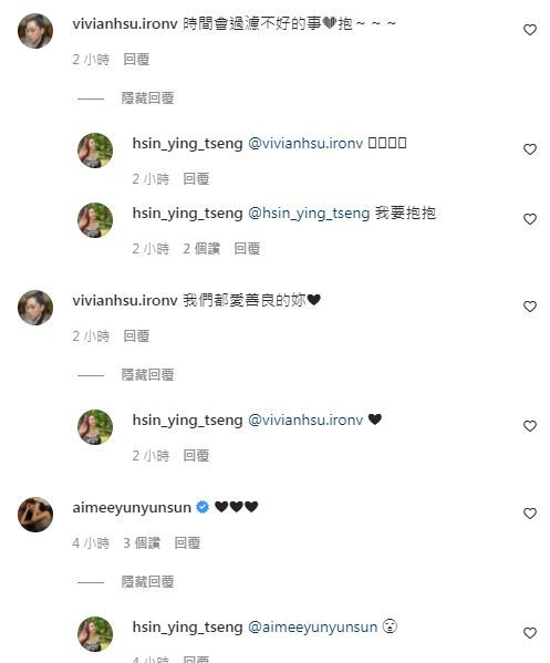 才吐貴婦圈黑暗面！曾馨瑩謝「愛我的人助度低潮」坦承煩惱很多　後續發展曝光「罕見撒嬌討抱」吐露心聲