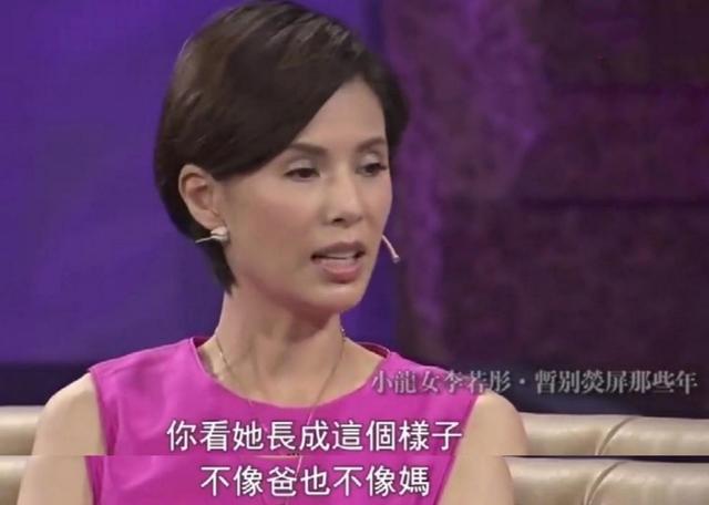 錯付10年青春！最美小龍女有求必應「戀情卻成一場空」　三度被甩後「55歲近況曝光」取悅自己就好