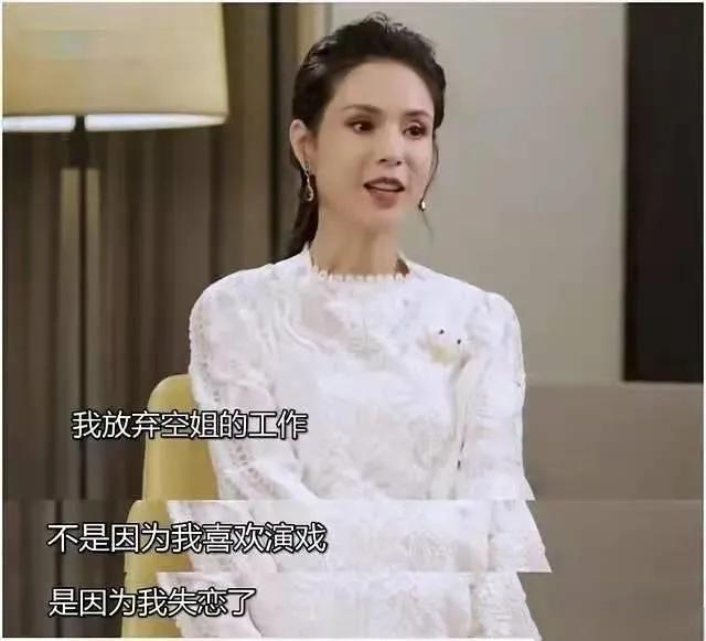 錯付10年青春！最美小龍女有求必應「戀情卻成一場空」　三度被甩後「55歲近況曝光」取悅自己就好