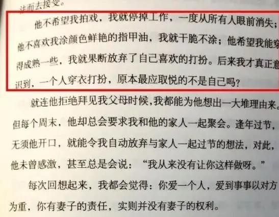 錯付10年青春！最美小龍女有求必應「戀情卻成一場空」　三度被甩後「55歲近況曝光」取悅自己就好