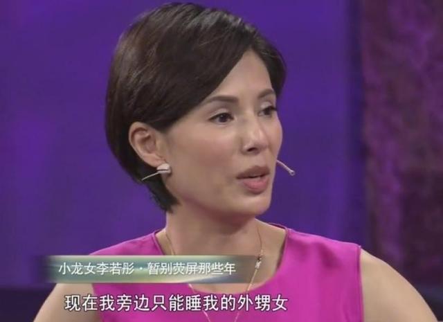 錯付10年青春！最美小龍女有求必應「戀情卻成一場空」　三度被甩後「55歲近況曝光」取悅自己就好