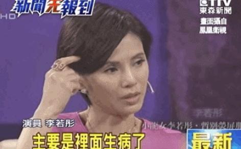 錯付10年青春！最美小龍女有求必應「戀情卻成一場空」　三度被甩後「55歲近況曝光」取悅自己就好