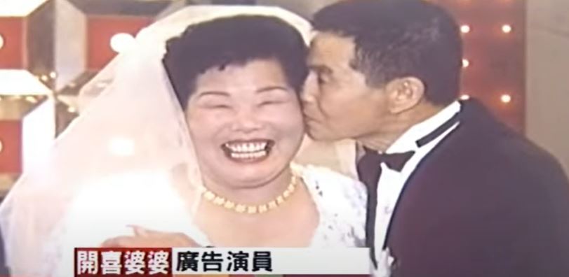永遠笑咪咪！開喜婆婆「當年拍廣告片爆紅」逝世消息證實　為公司大賺45億「私下古錐又樸實」