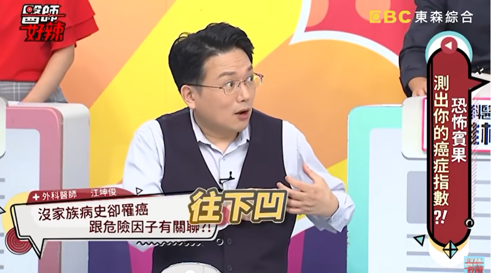 沒任何家族病史！女業務員「胸部紅紅的」以為是濕疹　確診乳癌傻眼「危險因子9項中4個」