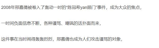 甩臉繼母林青霞！富商父再婚生子「親媽4婚4離」　她連生兩胎「願當未婚媽媽」：父母婚姻影響我一輩子