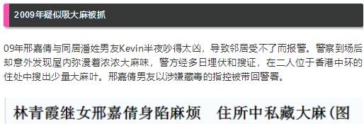 甩臉繼母林青霞！富商父再婚生子「親媽4婚4離」　她連生兩胎「願當未婚媽媽」：父母婚姻影響我一輩子