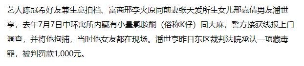 甩臉繼母林青霞！富商父再婚生子「親媽4婚4離」　她連生兩胎「願當未婚媽媽」：父母婚姻影響我一輩子