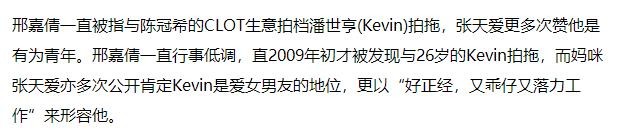 甩臉繼母林青霞！富商父再婚生子「親媽4婚4離」　她連生兩胎「願當未婚媽媽」：父母婚姻影響我一輩子