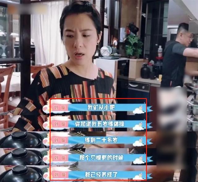 不嫁豪門嫁愛情！體操皇后獲獎無數「閃嫁窮學生」　如今「40歲現況曝光」網驚：幸福是無價的