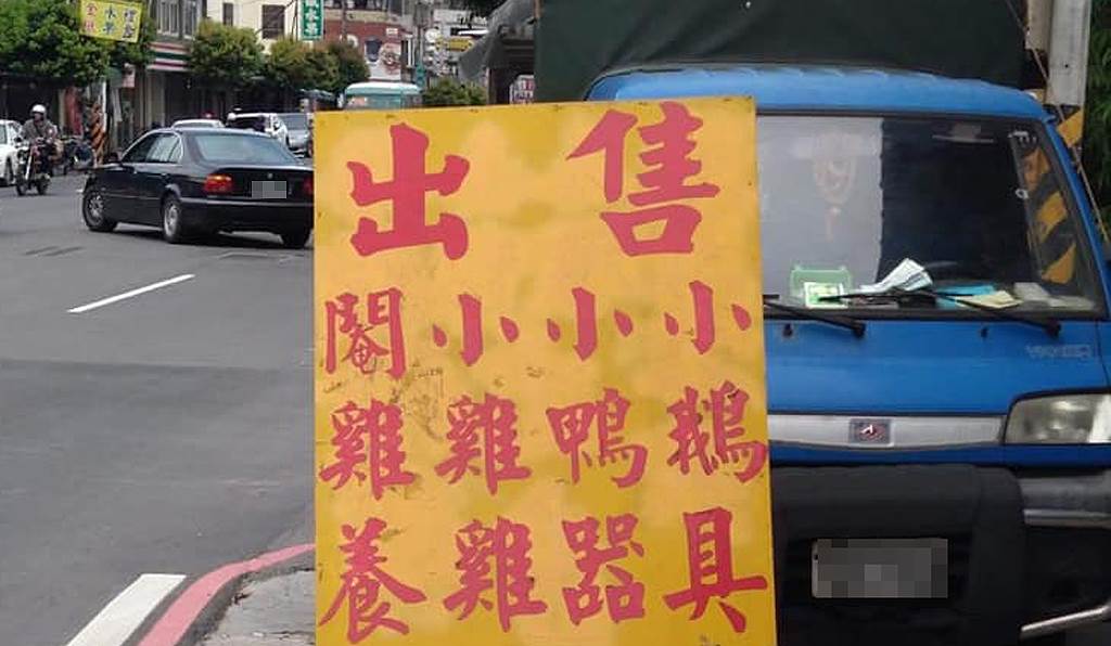 橫看直看都不通！路邊赫見「14字黃色看板」有看沒有懂　看到脫窗「終於理出正解」：很考驗智商