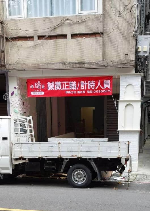 砸百萬圓夢！張文綺籌畫1年「開不了店」關鍵原因在店長　她無奈「一延再延」面臨人生考驗