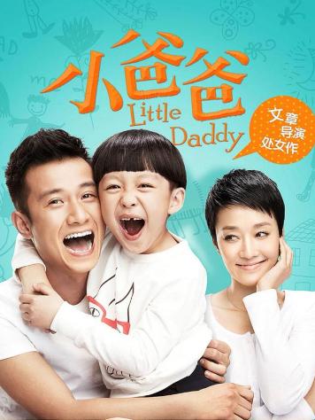 貌合神離！丈夫出軌後「她隱忍5年才離婚」　7年後「逆襲成女強人」原諒背後不簡單