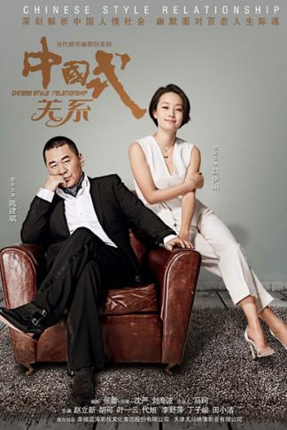 貌合神離！丈夫出軌後「她隱忍5年才離婚」　7年後「逆襲成女強人」原諒背後不簡單