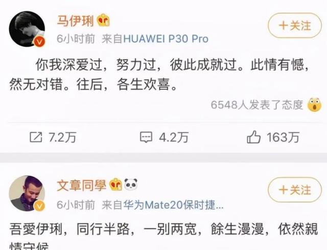 貌合神離！丈夫出軌後「她隱忍5年才離婚」　7年後「逆襲成女強人」原諒背後不簡單