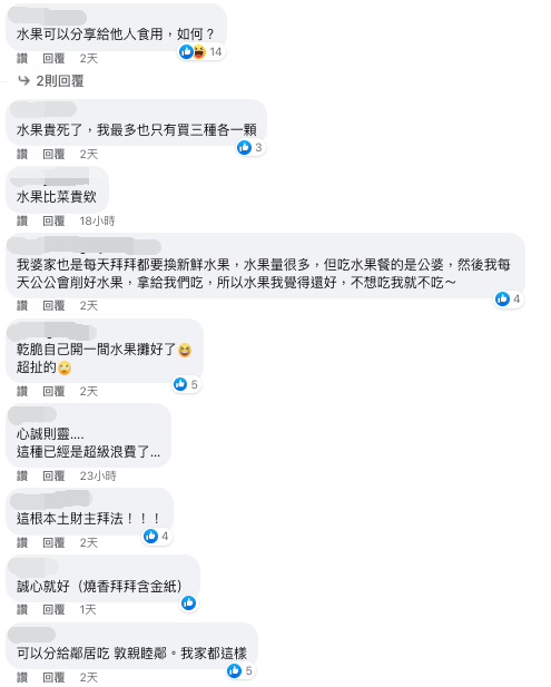 初一十五拜6間廟！婆婆堅持「爆買108顆水果」：吃到糖尿病　媳婦「崩潰揭家裡慘況」網友全看傻