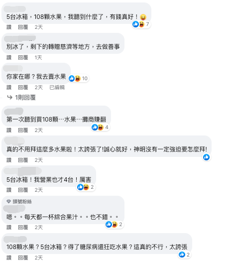 初一十五拜6間廟！婆婆堅持「爆買108顆水果」：吃到糖尿病　媳婦「崩潰揭家裡慘況」網友全看傻