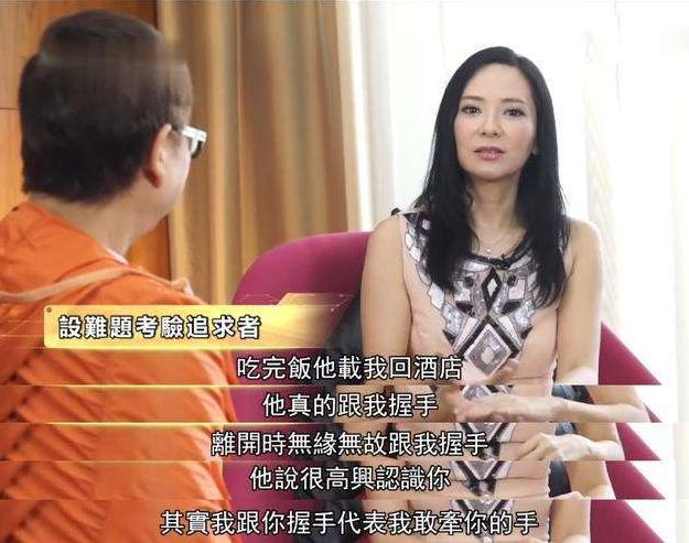 真愛無價！最美港姐兩段情坎坷「身敗名裂失去事業」　情定農村郎「倒貼3套房還狂寵公婆」卻幸福喊：找對人了