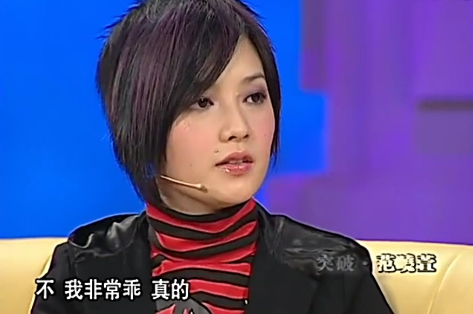 47歲金曲歌后「為愛摘除子宮」慘遭分手　「終身不婚不孕」網友感嘆：原生家庭影響一生...