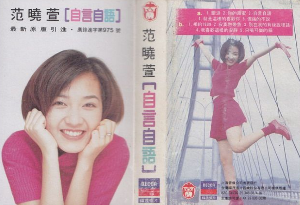 47歲金曲歌后「為愛摘除子宮」慘遭分手　「終身不婚不孕」網友感嘆：原生家庭影響一生...