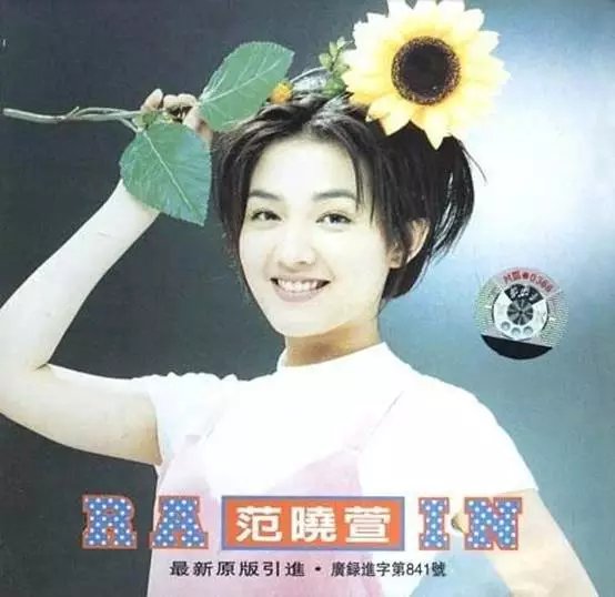 47歲金曲歌后「為愛摘除子宮」慘遭分手　「終身不婚不孕」網友感嘆：原生家庭影響一生...