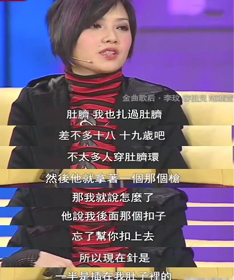 47歲金曲歌后「為愛摘除子宮」慘遭分手　「終身不婚不孕」網友感嘆：原生家庭影響一生...