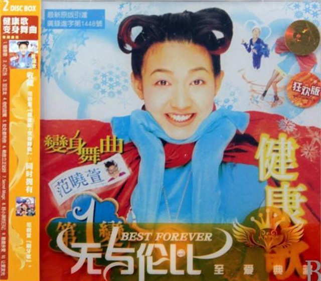 47歲金曲歌后「為愛摘除子宮」慘遭分手　「終身不婚不孕」網友感嘆：原生家庭影響一生...