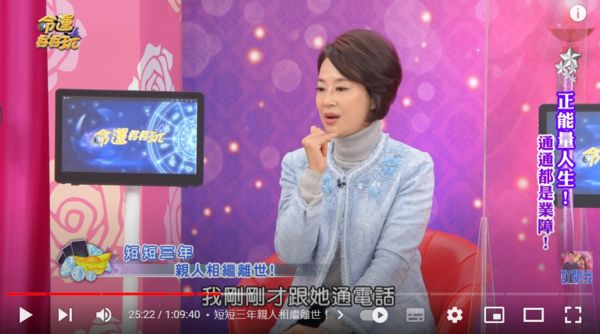 才講完電話就走了！56歲八點檔女星「3年痛失4家人」患嚴重憂鬱　淚崩「出家前想先輕生」：找不到活著意義
