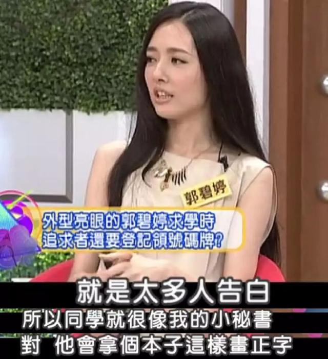 幸不幸福看臉就知！郭碧婷嫁向佐「丈夫變化不大」　婆婆讚不絕口3年後「她如同變了個人」