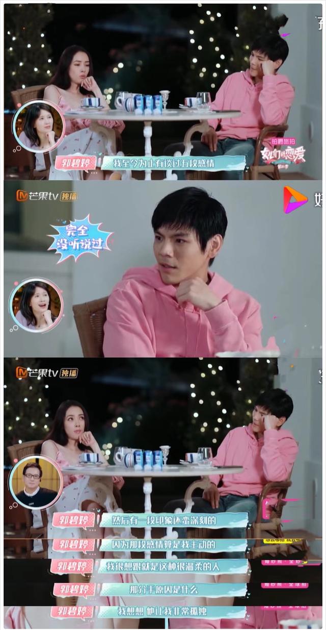幸不幸福看臉就知！郭碧婷嫁向佐「丈夫變化不大」　婆婆讚不絕口3年後「她如同變了個人」