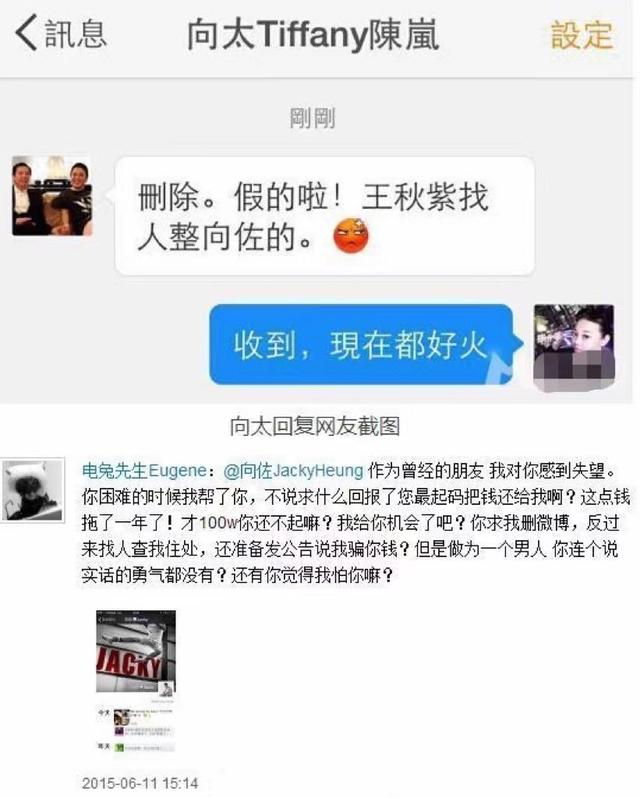 幸不幸福看臉就知！郭碧婷嫁向佐「丈夫變化不大」　婆婆讚不絕口3年後「她如同變了個人」