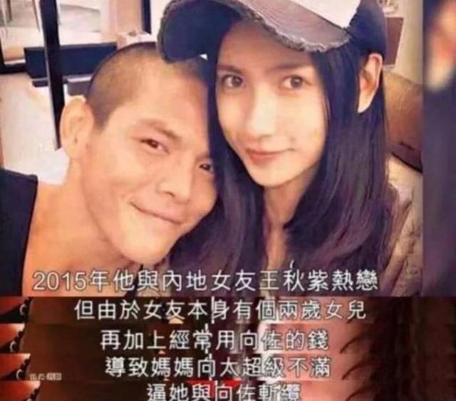 幸不幸福看臉就知！郭碧婷嫁向佐「丈夫變化不大」　婆婆讚不絕口3年後「她如同變了個人」