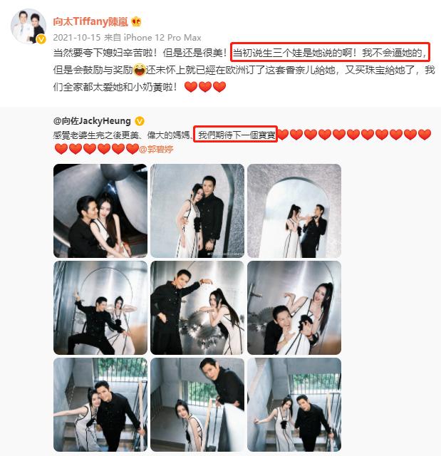 幸不幸福看臉就知！郭碧婷嫁向佐「丈夫變化不大」　婆婆讚不絕口3年後「她如同變了個人」