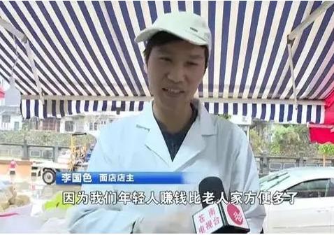 虧本照樣賣！獨居爺「連吃9年霸王餐」結帳拿假鈔　佛心店家不責怪「一翻開鈔票」感動流淚