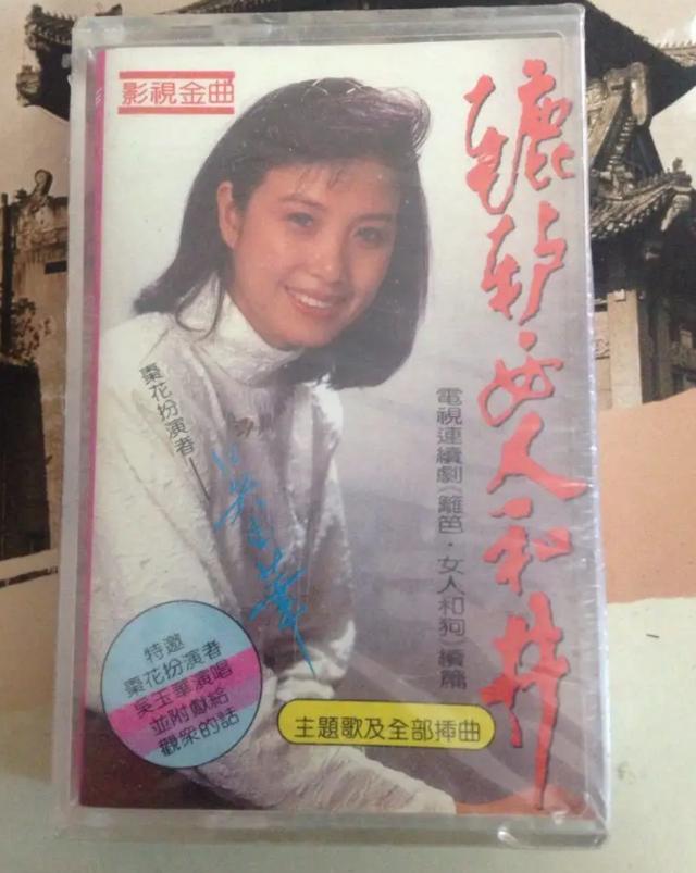 吳玉華：和前夫汪俊有緣無份，二婚嫁給畫家后，兒女雙全無遺憾
