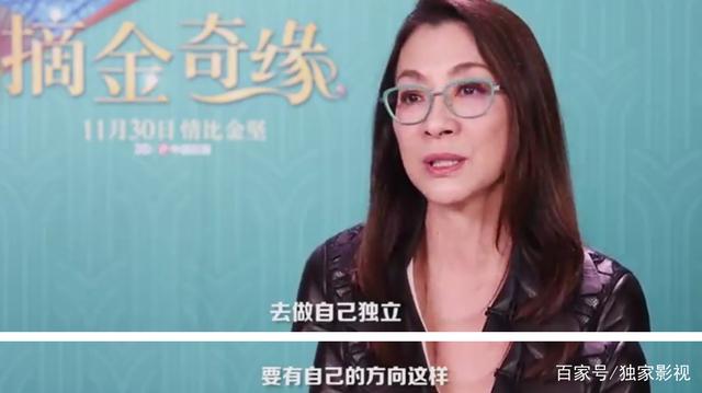 楊紫瓊60歲拍雜誌「渾身綻放魅力」臉上痕跡美翻　被法拉利總裁「寵成像小孩」當自己的女王