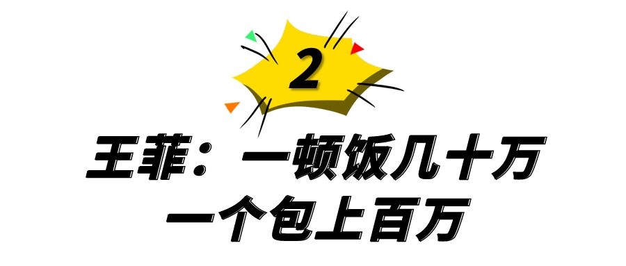 一條項鏈3600萬！「花錢如流水」的6位女星：有錢也養不起　她們的「高消費」你想都想不到