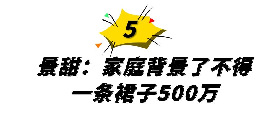 一條項鏈3600萬！「花錢如流水」的6位女星：有錢也養不起　她們的「高消費」你想都想不到