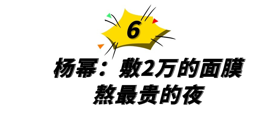 一條項鏈3600萬！「花錢如流水」的6位女星：有錢也養不起　她們的「高消費」你想都想不到