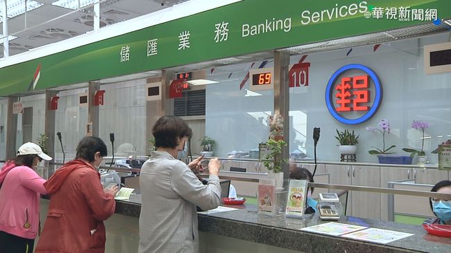 金融孤兒？他怨「郵局帳戶超難用」：沒銀行看得上　網揭盲點「根本無法比」用的都老人