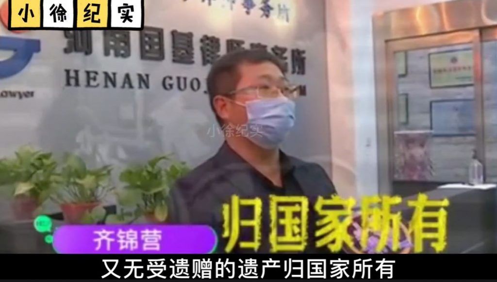 繼承姑姑遺產！孝順姪女「拿帳簿想領錢」被當場拒絕　銀行堅持「這筆錢收歸國有」原因被罵翻