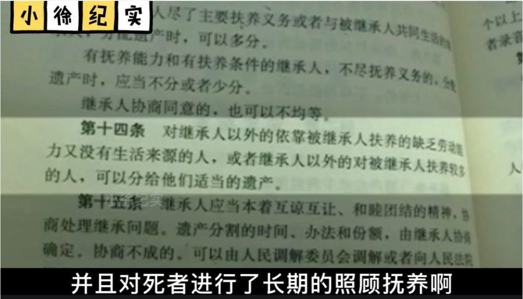 繼承姑姑遺產！孝順姪女「拿帳簿想領錢」被當場拒絕　銀行堅持「這筆錢收歸國有」原因被罵翻