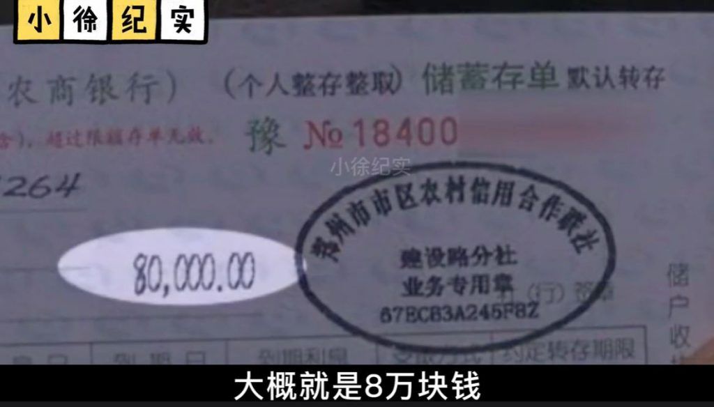 繼承姑姑遺產！孝順姪女「拿帳簿想領錢」被當場拒絕　銀行堅持「這筆錢收歸國有」原因被罵翻
