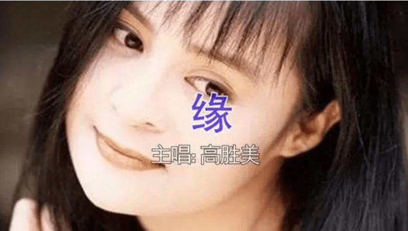 憑《千年等一回》爆紅！她16歲出道被稱：鄧麗君接班人　今淪落「鄉下撈金」現狀令人心疼