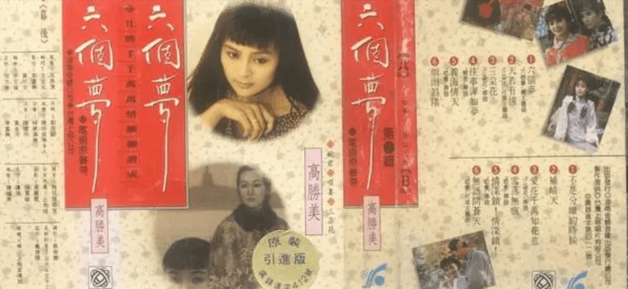 憑《千年等一回》爆紅！她16歲出道被稱：鄧麗君接班人　今淪落「鄉下撈金」現狀令人心疼