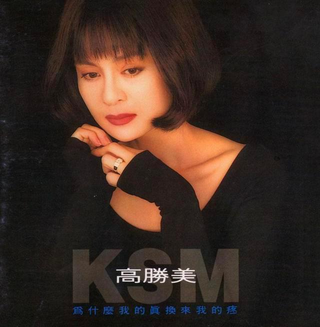 憑《千年等一回》爆紅！她16歲出道被稱：鄧麗君接班人　今淪落「鄉下撈金」現狀令人心疼