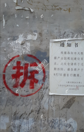落差超大！女子去男友家見「家徒四壁」飯沒吃就走了　網友看了看「墻上的字」笑了：娶不到才是福