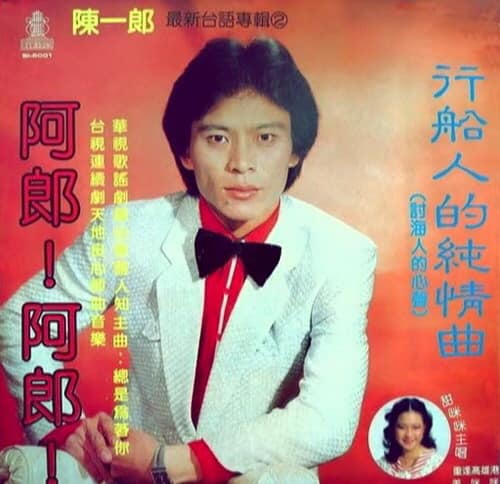愛喝講不聽！寶島歌王《行船人的純情曲》唱出市井心聲　雙親離開又走回頭路「48歲生日前夕不幸離開」